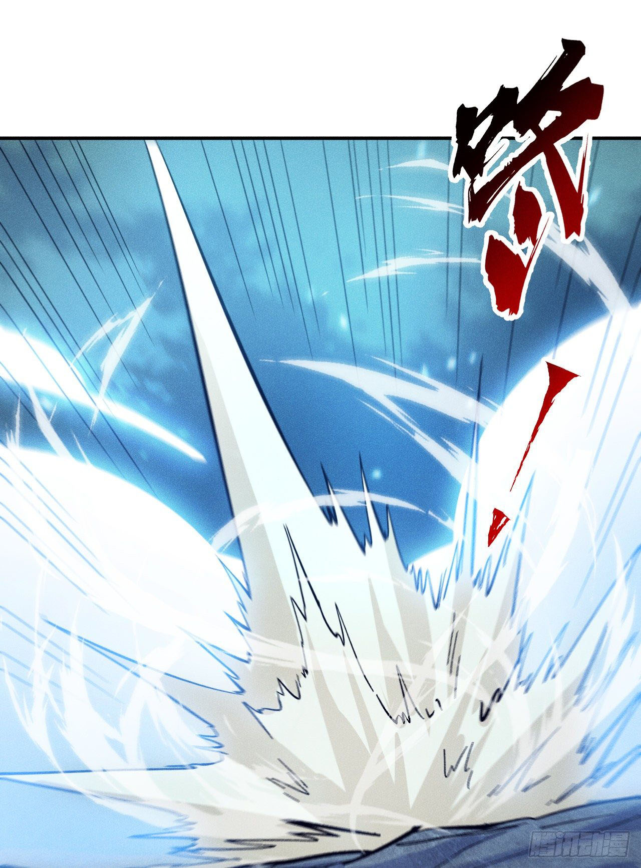 ตูข้านี่แหละเทพ (ทันจีน) ตอนที่ 69 หน้า 33