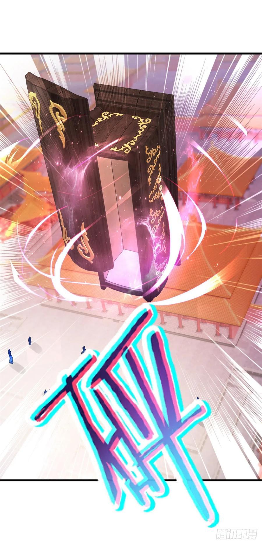 จักรพรรดิวิญญาณศักดิ์สิทธิ์ (ทันจีน) ตอนที่ 203 หน้า 6