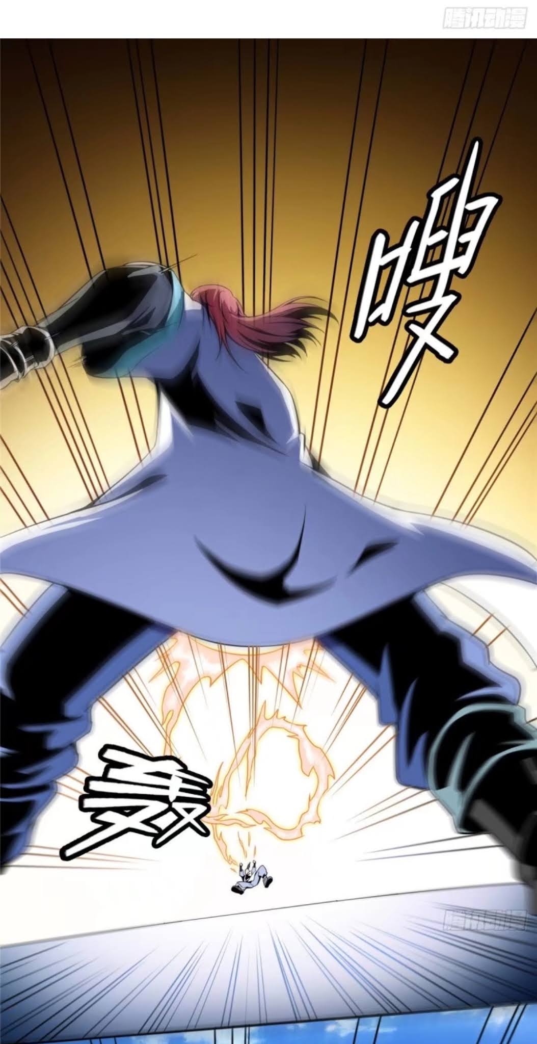 Library Of Heaven's Path ตอนที่ 33 หน้า 5