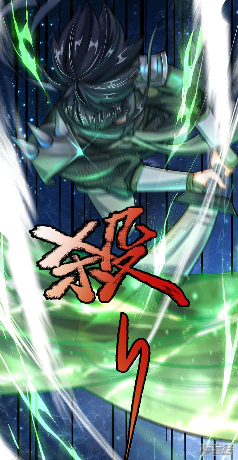 |.สุดยอดระบบเจ้าราชันย์ปีศาจ ตอนที่ 5 หน้า 22