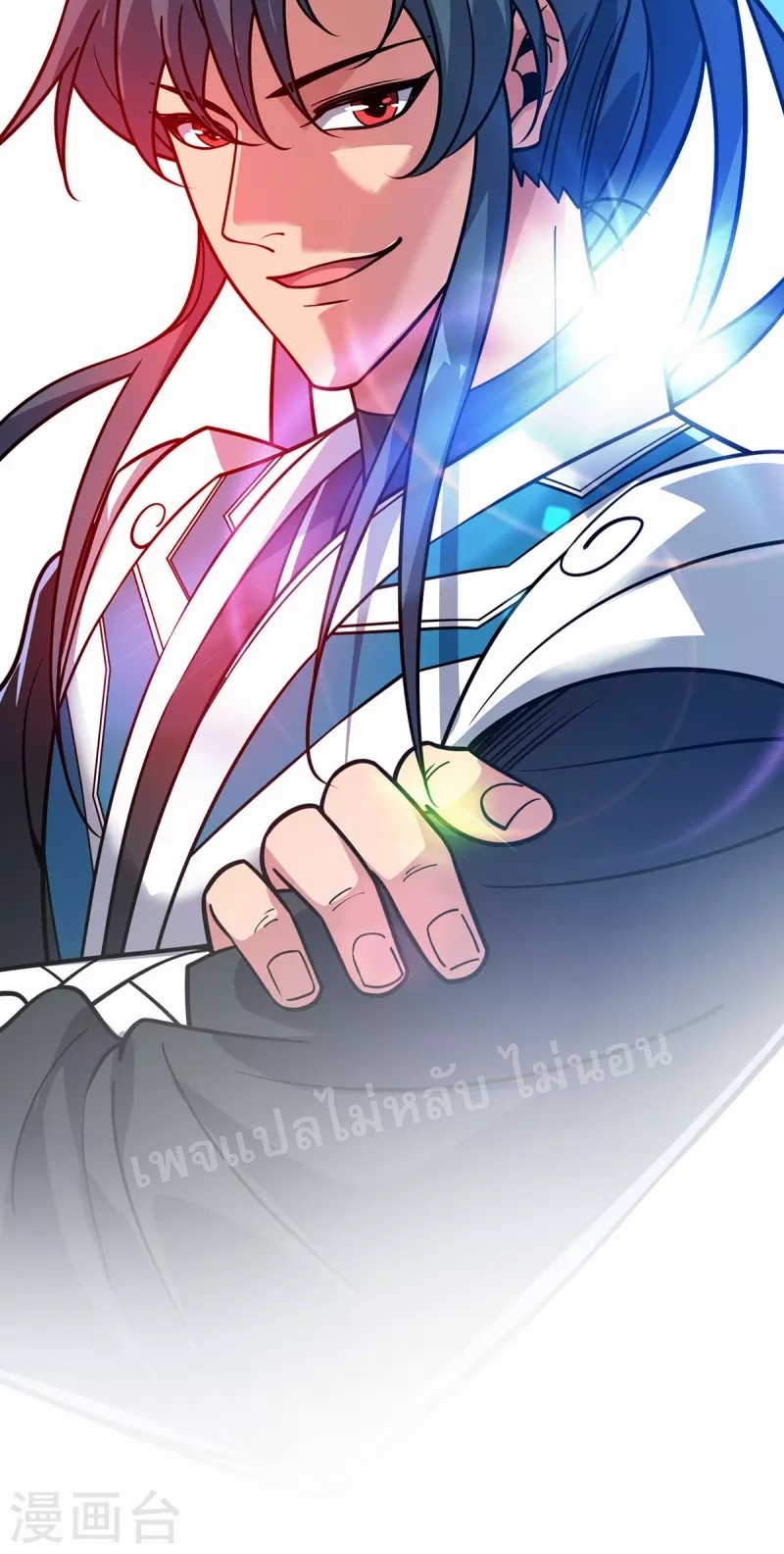 จักรพรรดิเวทย์9อักษรหวนคืน ตอนที่ 5 หน้า 6