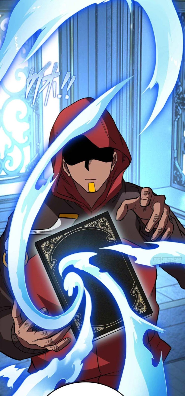 โลกเหนือธรรมชาติ! ฉัน... กลายเป็นแวมไพร์งั้นเหรอ!? ตอนที่ 3 หน้า 51