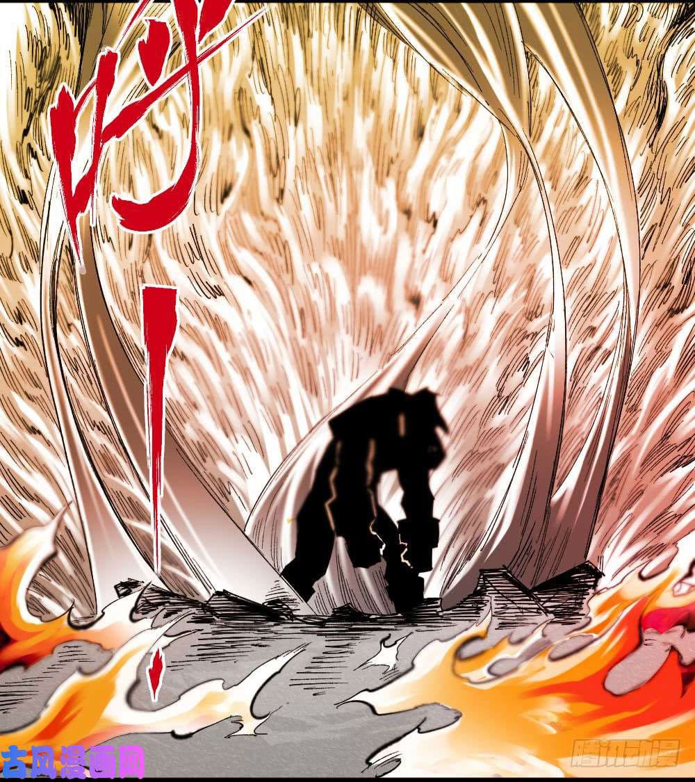 The doctor's Supremacy ตอนที่ 32 หน้า 35