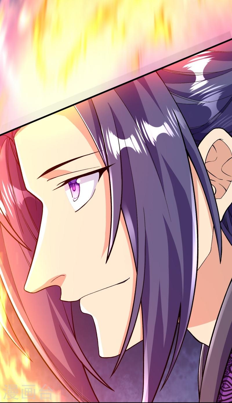 ผู้ขัดเกลาร่างกายที่แข็งแกร่งที่สุดในประวัติศาสตร์ ตอนที่ 71 หน้า 6