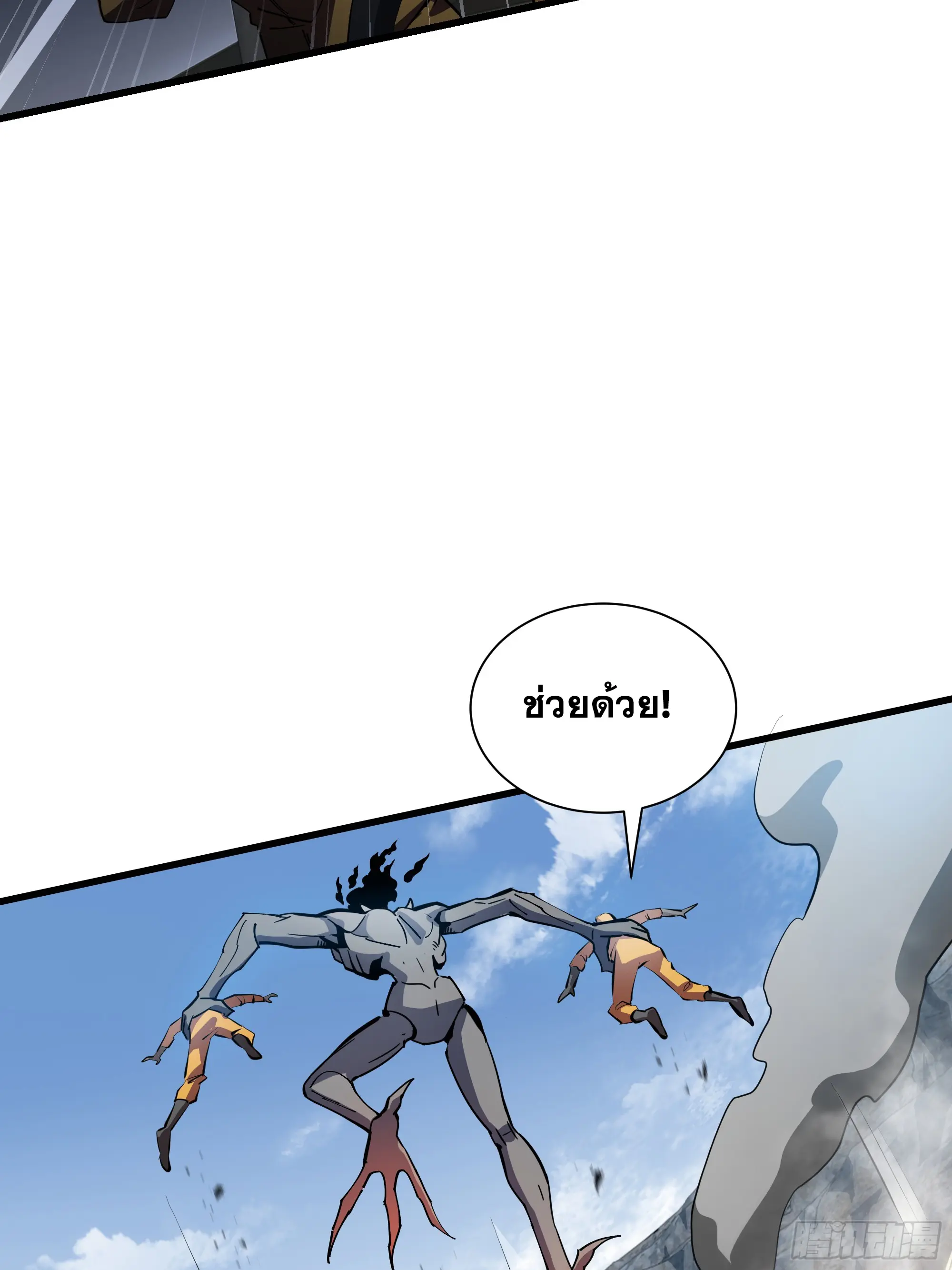 ทรราชต่างมิติ เทพเงาอย่างข้าอัพเกรดเงาไม่มีขีดจำกัด ตอนที่ 2 หน้า 72