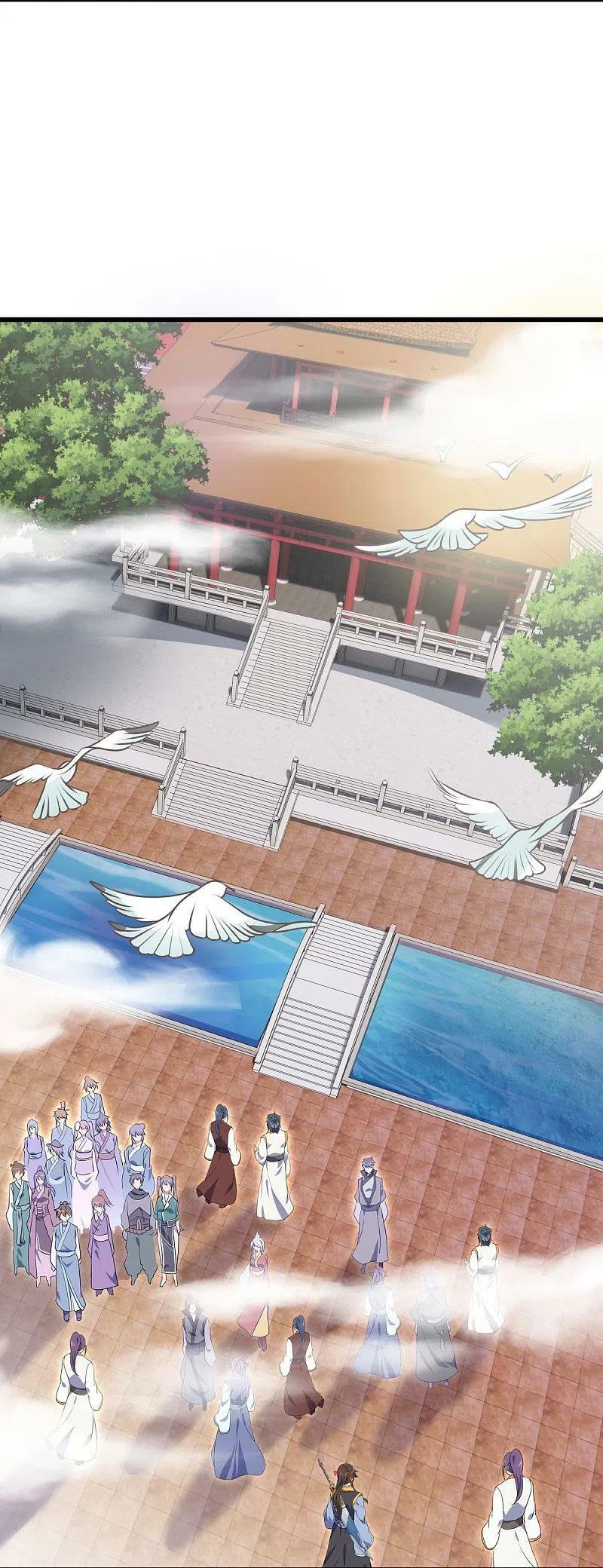 peerless battle spirit ตอนที่ 502 หน้า 31