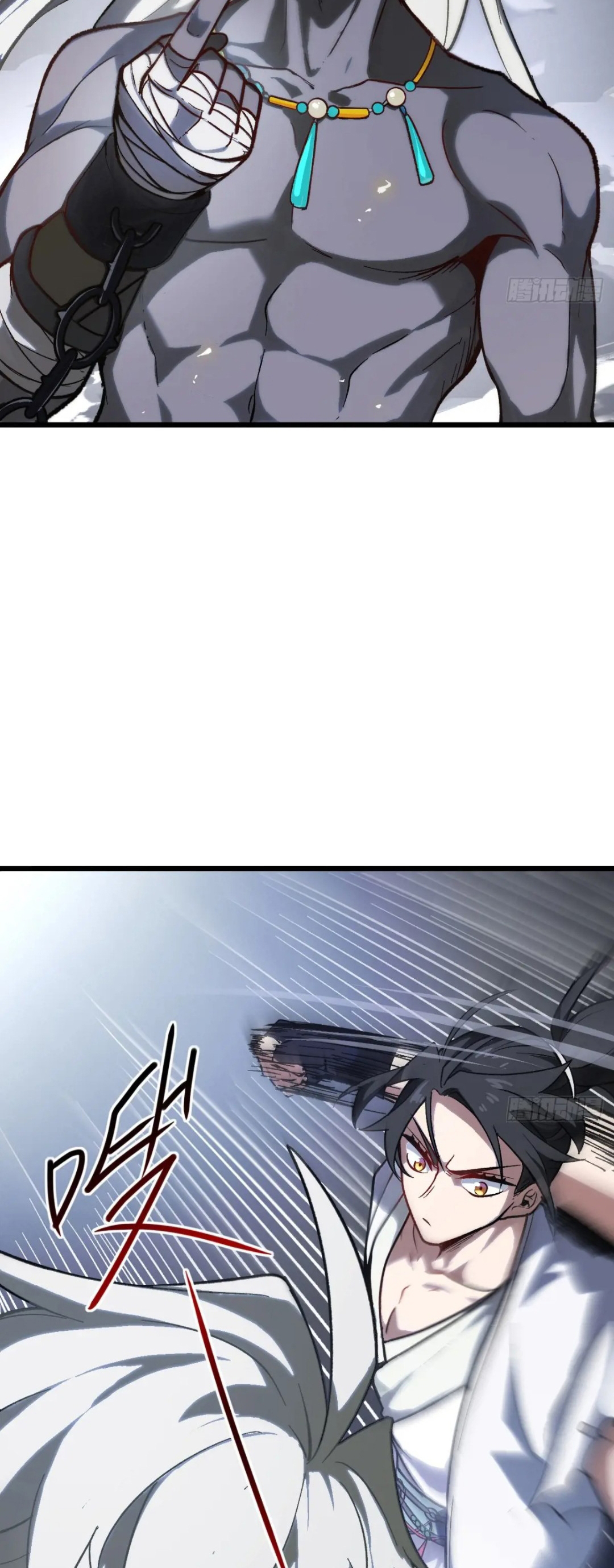 กำเนิดร่างเทวะบรรพกาล ตอนที่ 60 หน้า 13