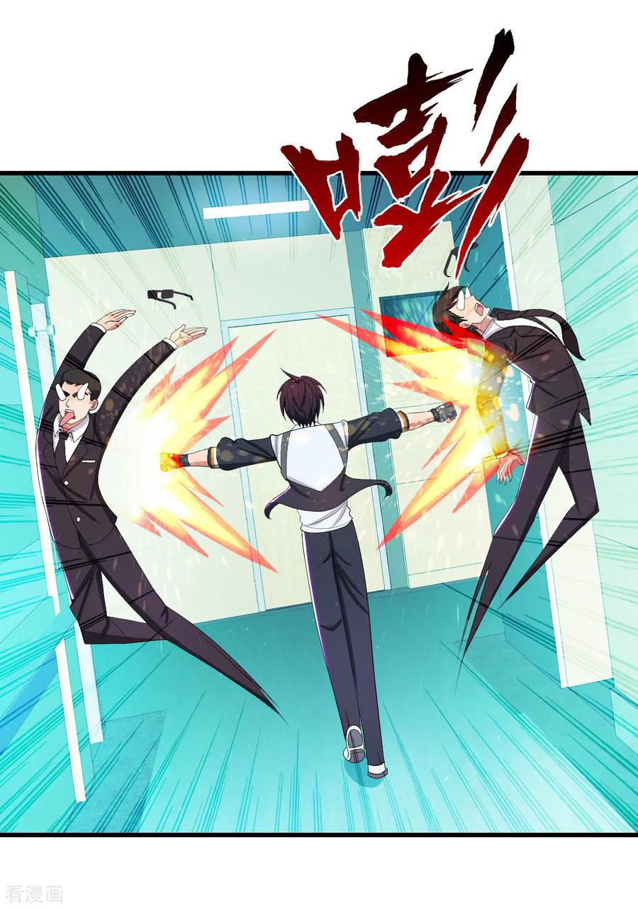 ทหารแพทย์สุดแกร่งผันตัวมาเป็นบอดี้การ์ด ตอนที่ 28 หน้า 28