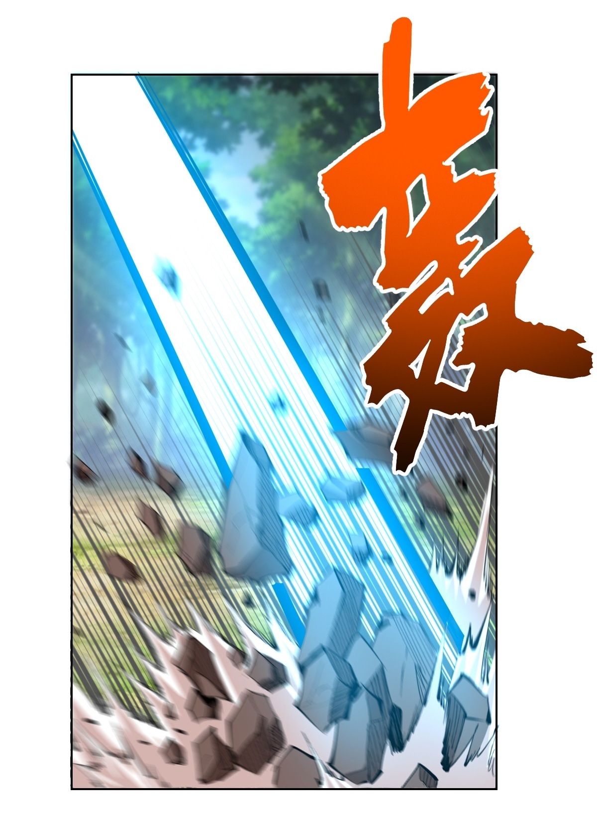 The Last Cultivator ผู้บำเพ็ญเซียนคนสุดท้าย ตอนที่ 22 หน้า 16