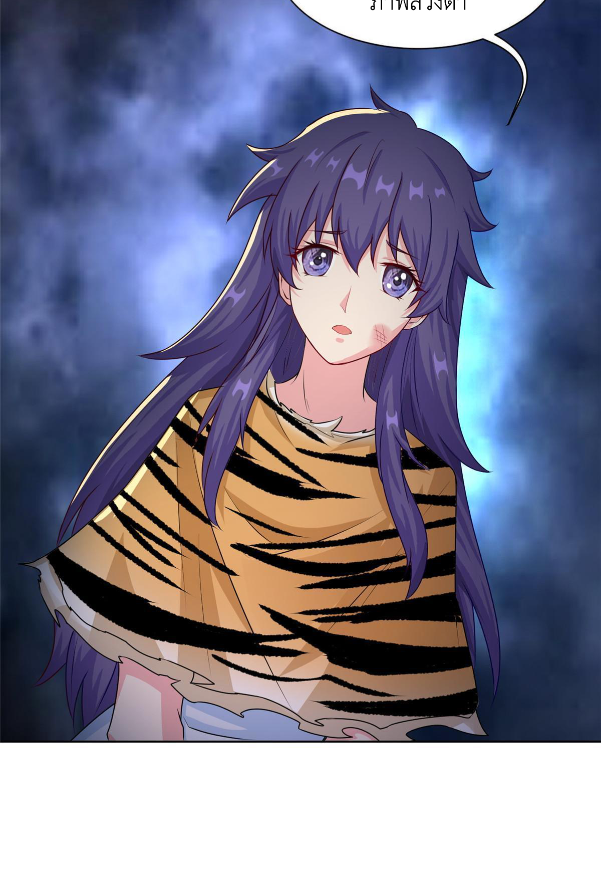 (ชนจีน) Dragon Master (จูหมิง นักรบเซียนมังกร) ตอนที่ 155 หน้า 12