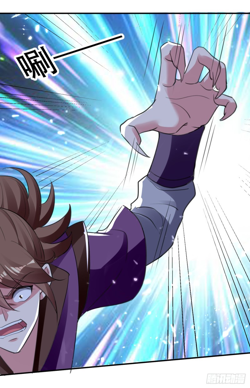 The ultimate son-in-law from different world ตอนที่ 18 หน้า 25