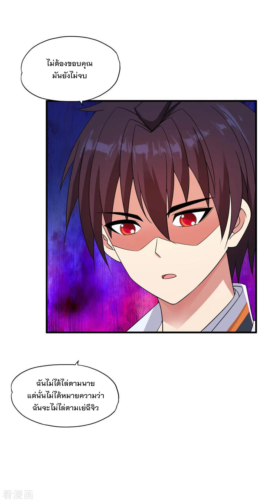 ทหารแพทย์สุดแกร่งผันตัวมาเป็นบอดี้การ์ด ตอนที่ 58 หน้า 35