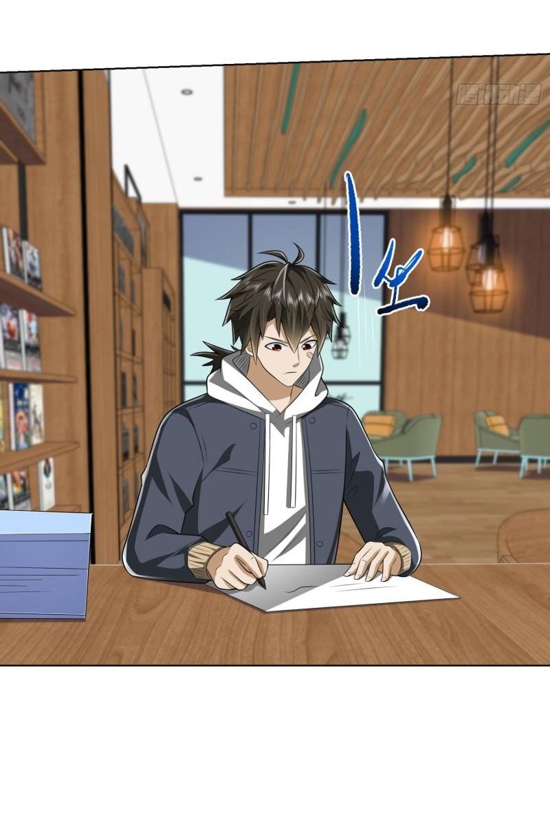 THE FIRST ORDER ตอนที่ 150 หน้า 44