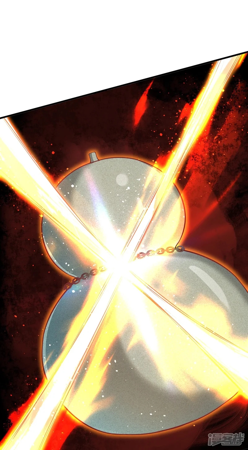 จักรพรรดิกระบี่เกิดใหม่ในร่างลูกเขย ตอนที่ 10 หน้า 14