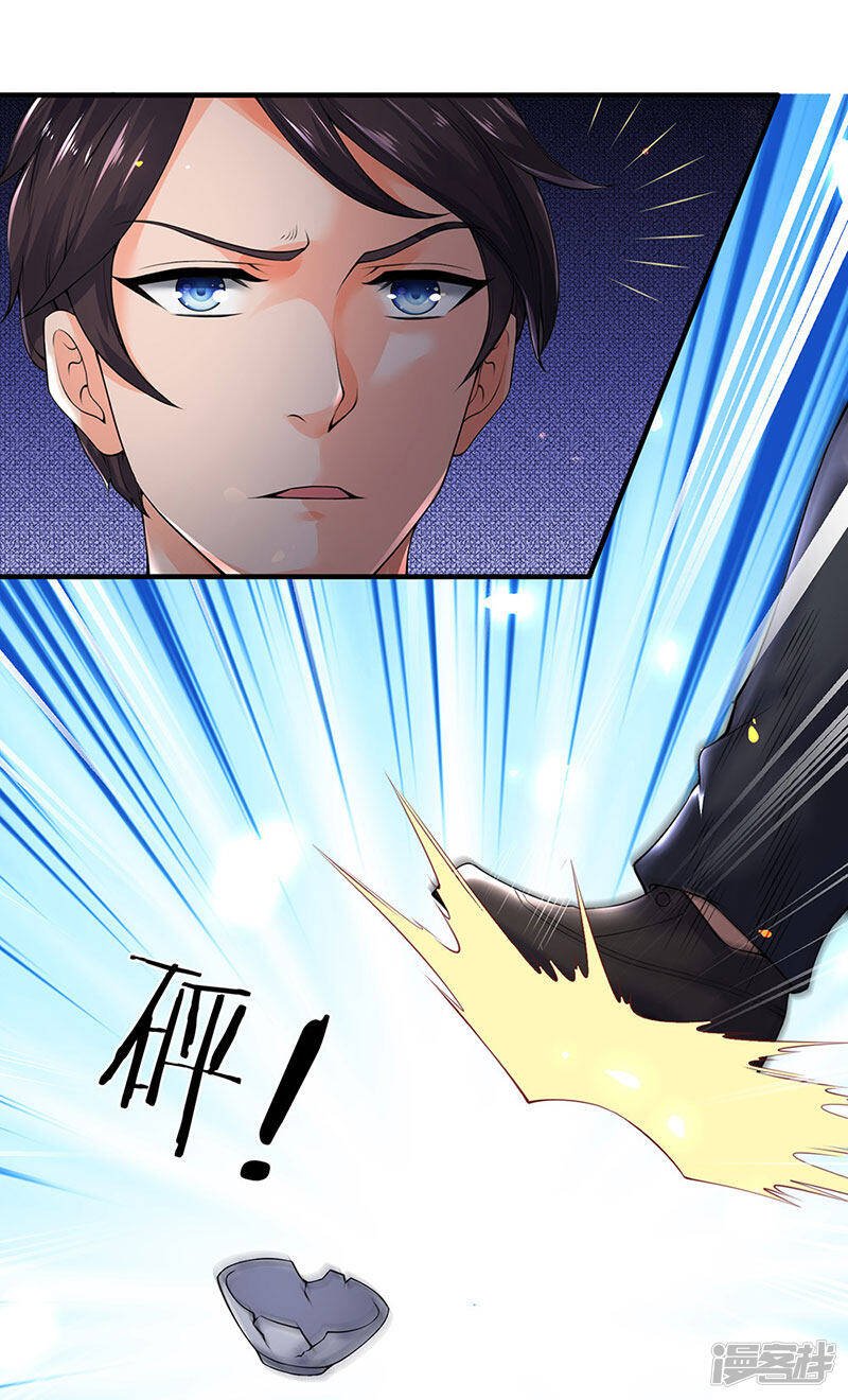 ราชาเทพนิรันดร์ (Eternal god king) ตอนที่ 167 หน้า 15