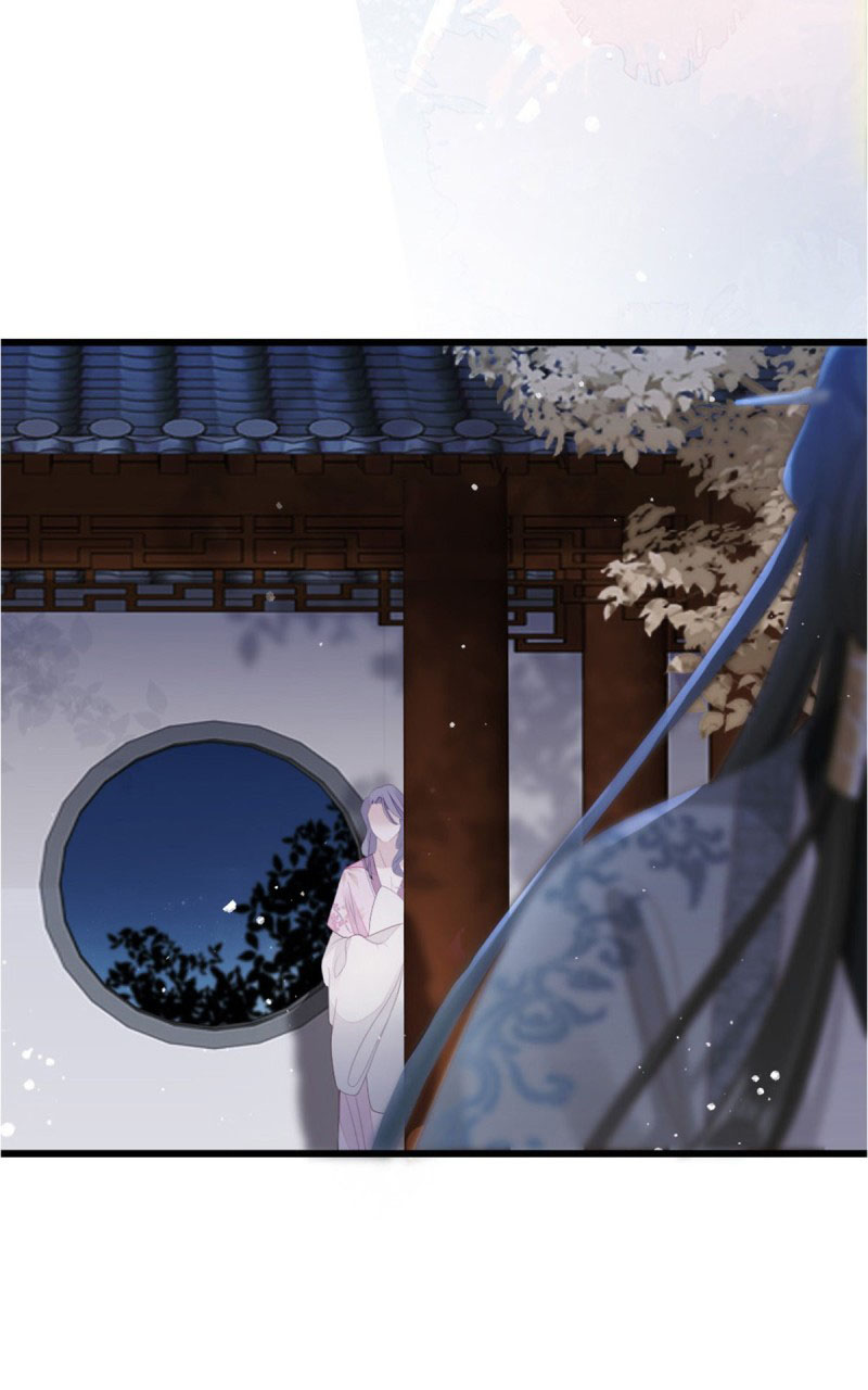 ระบบเปลี่ยนชะตายัยตัวร้าย ตอนที่ 54 หน้า 43