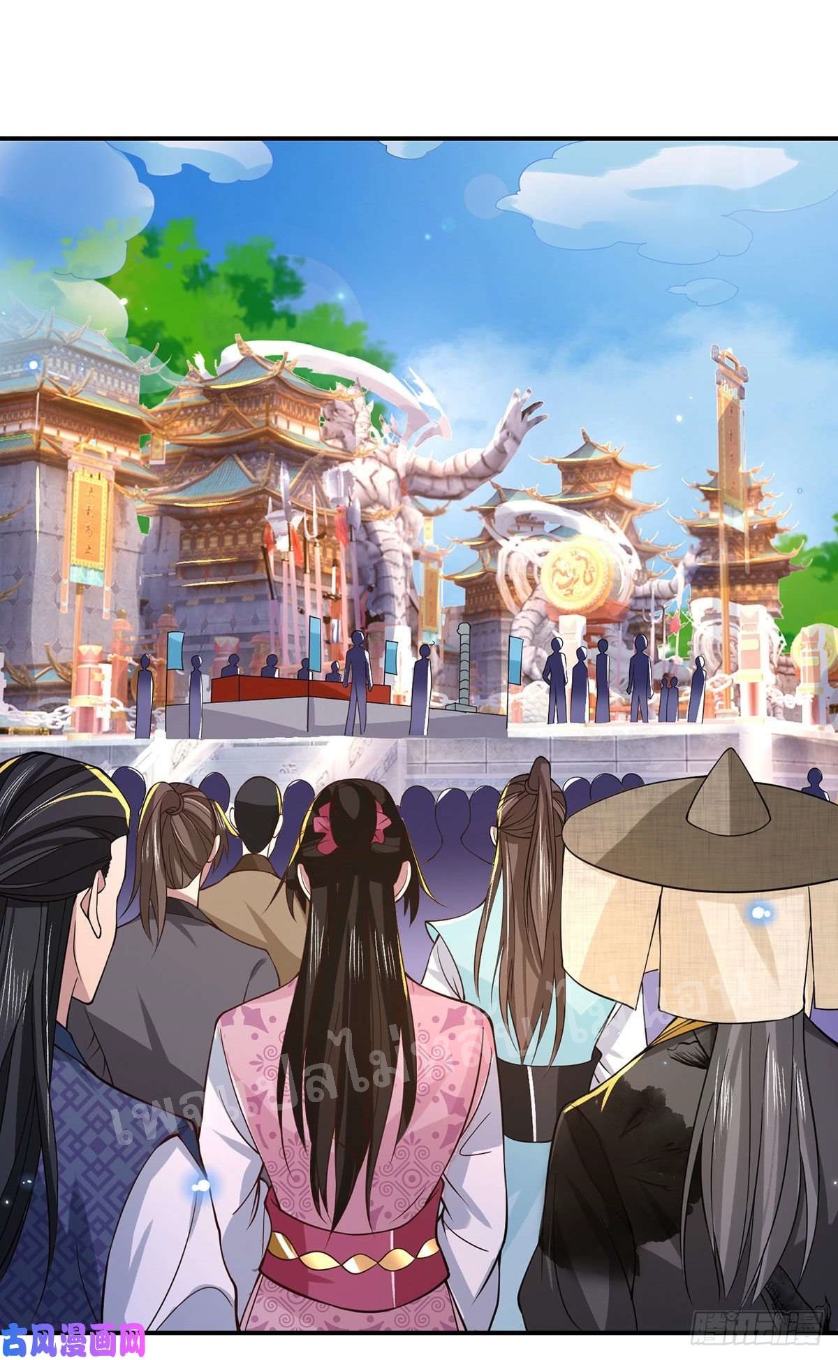 ราชันย์เทพยุทธ์มังกรผงาดฟ้า ตอนที่ 40 หน้า 12