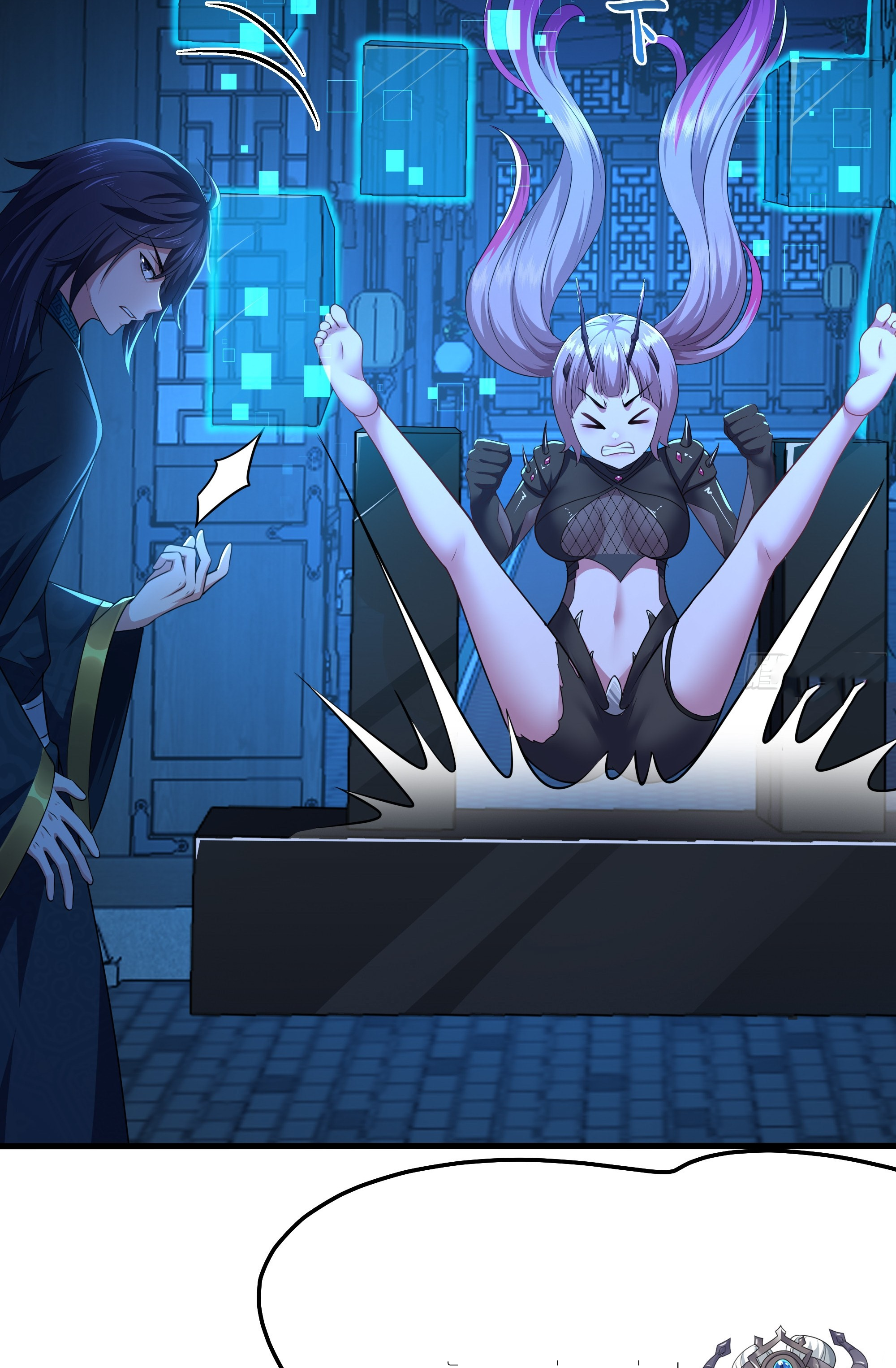 ตายในเกม เกิดใหม่ในร่างราชาปีศาจ ตอนที่ 60 หน้า 4