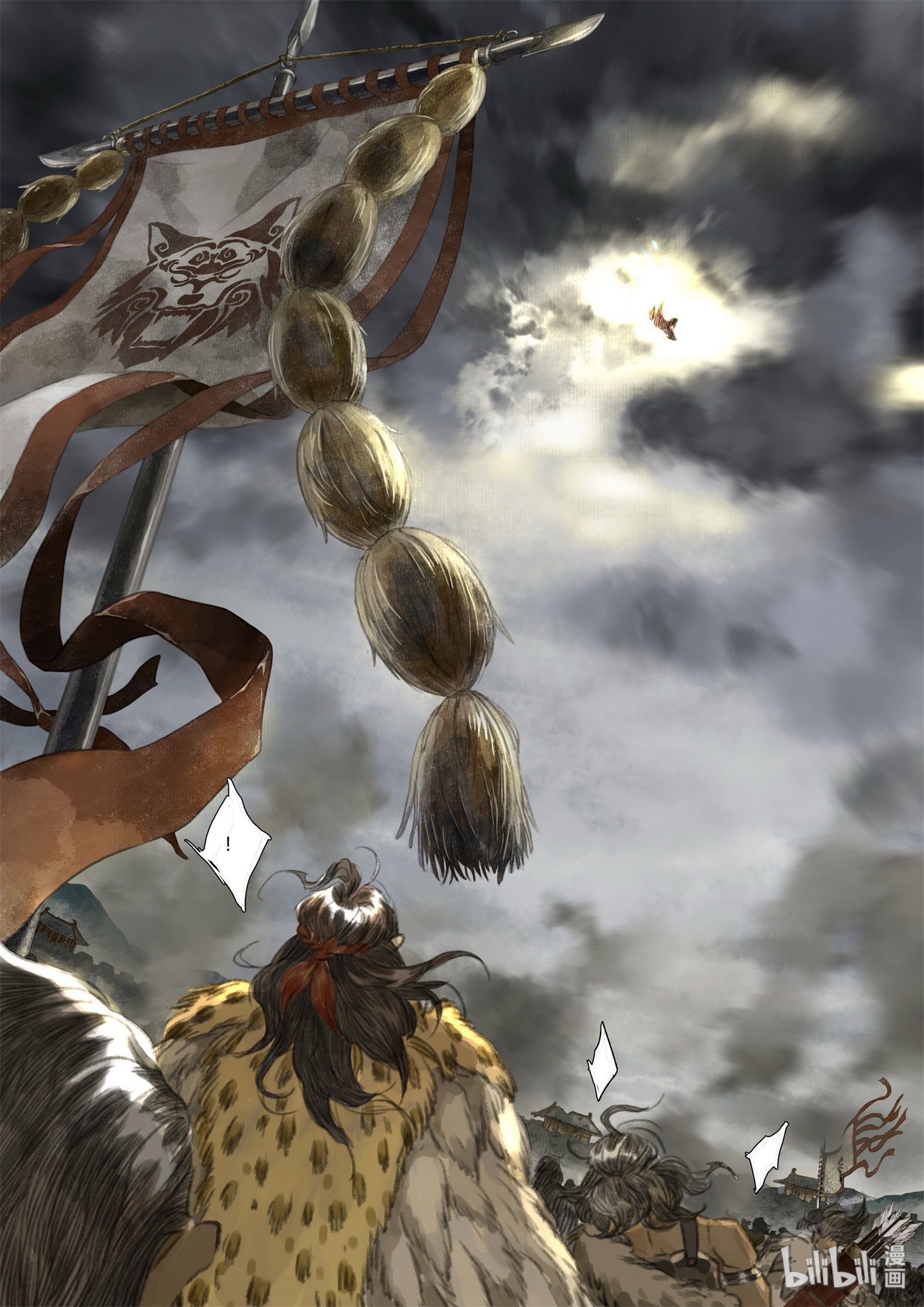 Song of the Sky Walkers - ลำนำล่องนภา ตอนที่ 35 หน้า 12