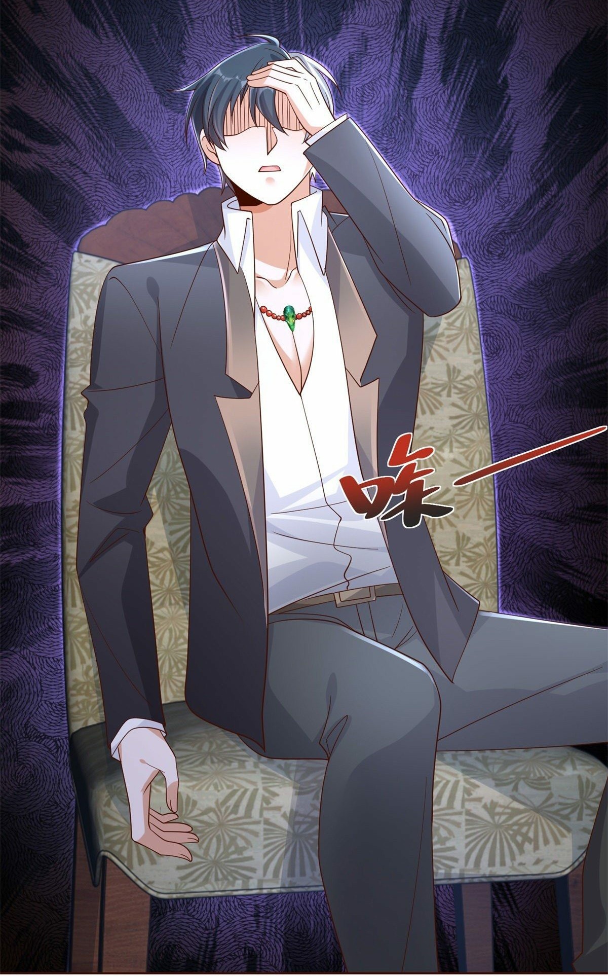 Arch villain วายร้ายระดับเทพ ตอนที่ 39 หน้า 4