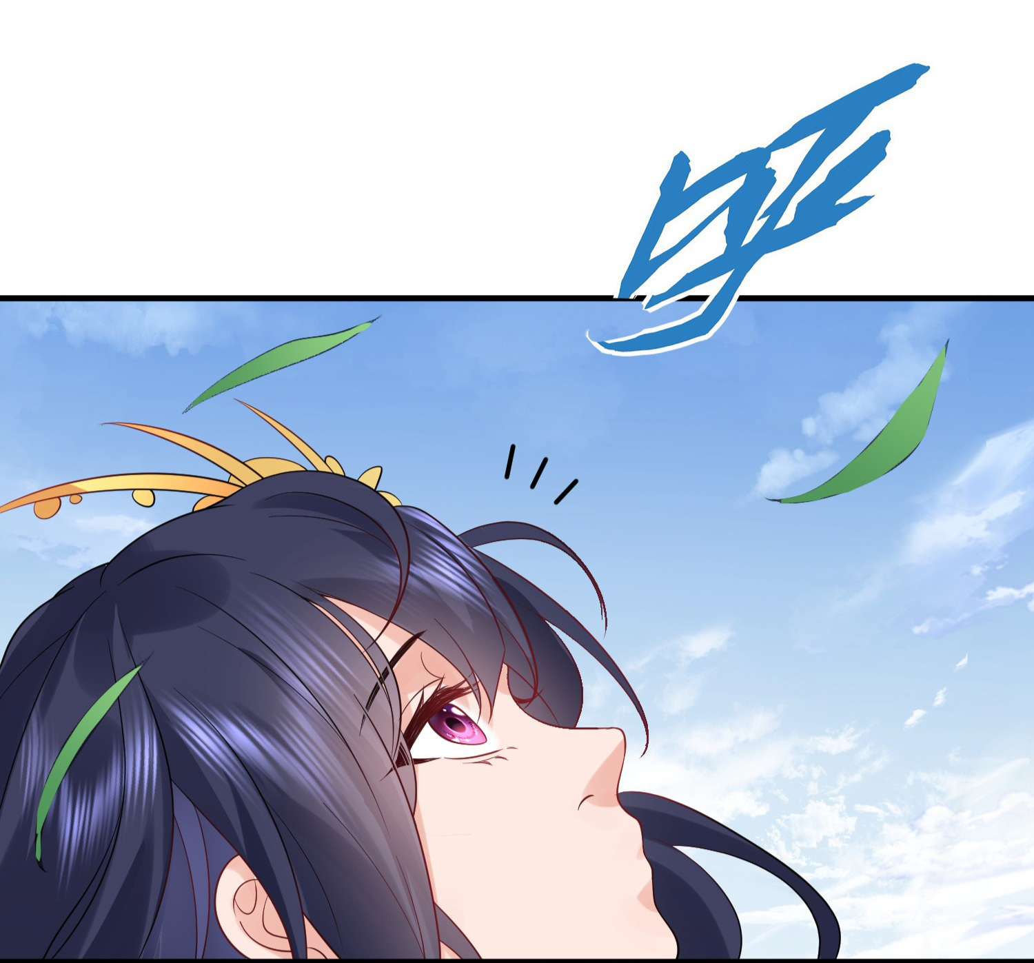 ข้าเป็นเทพเซียนตั้งแต่เมื่อไหร่? ตอนที่ 14 หน้า 35