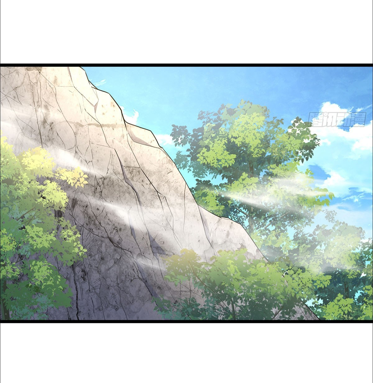 เทพยุทธมหาวิบัติ ตอนที่ 9 หน้า 26