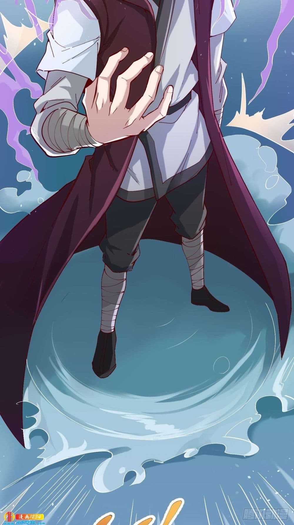 Peerless Martial Arts Everlasting : จักรพรรดินิรันดร์กาล ตอนที่ 33 หน้า 32