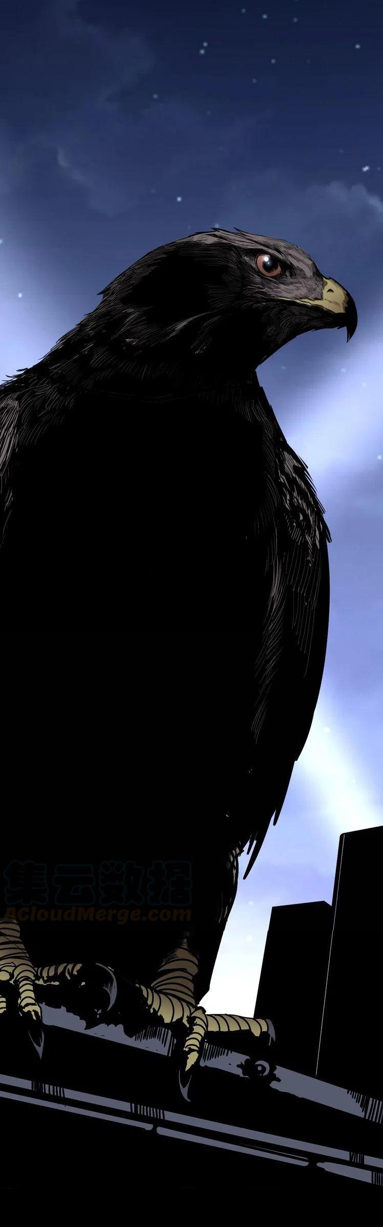 Bad Hand Witch Doctor สุดยอดพ่อมดหมอผี ตอนที่ 50 หน้า 20