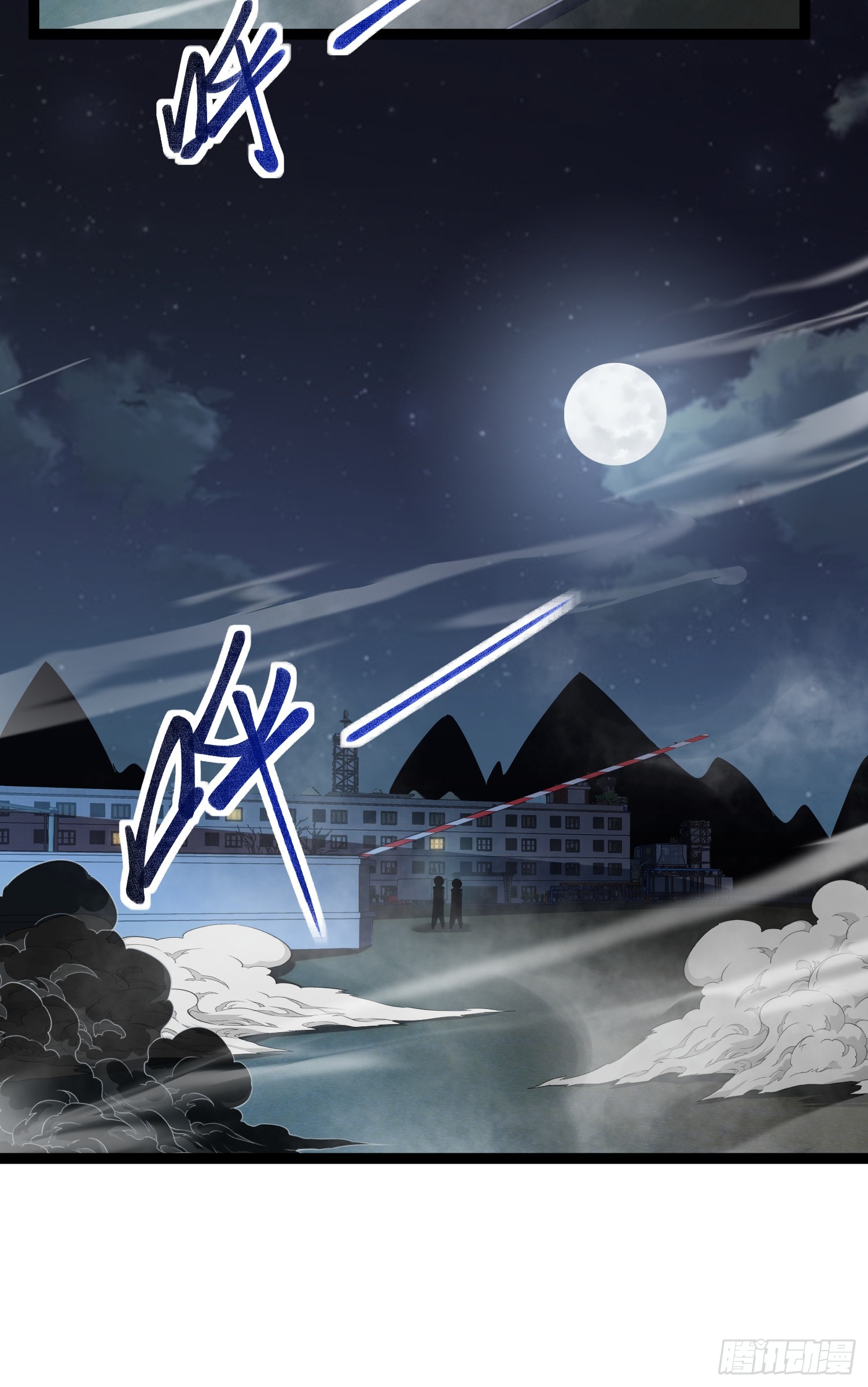 Seed of the Abyss - เมล็ดพันธุ์แห่งนรก ตอนที่ 7 หน้า 36