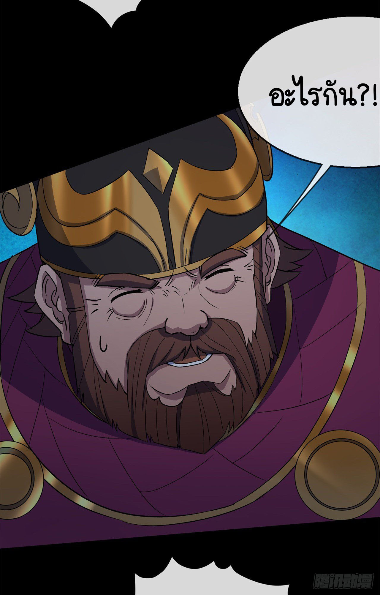 มหาปราชญ์ผู้ยิ่งใหญ่ ตอนที่ 67 หน้า 20