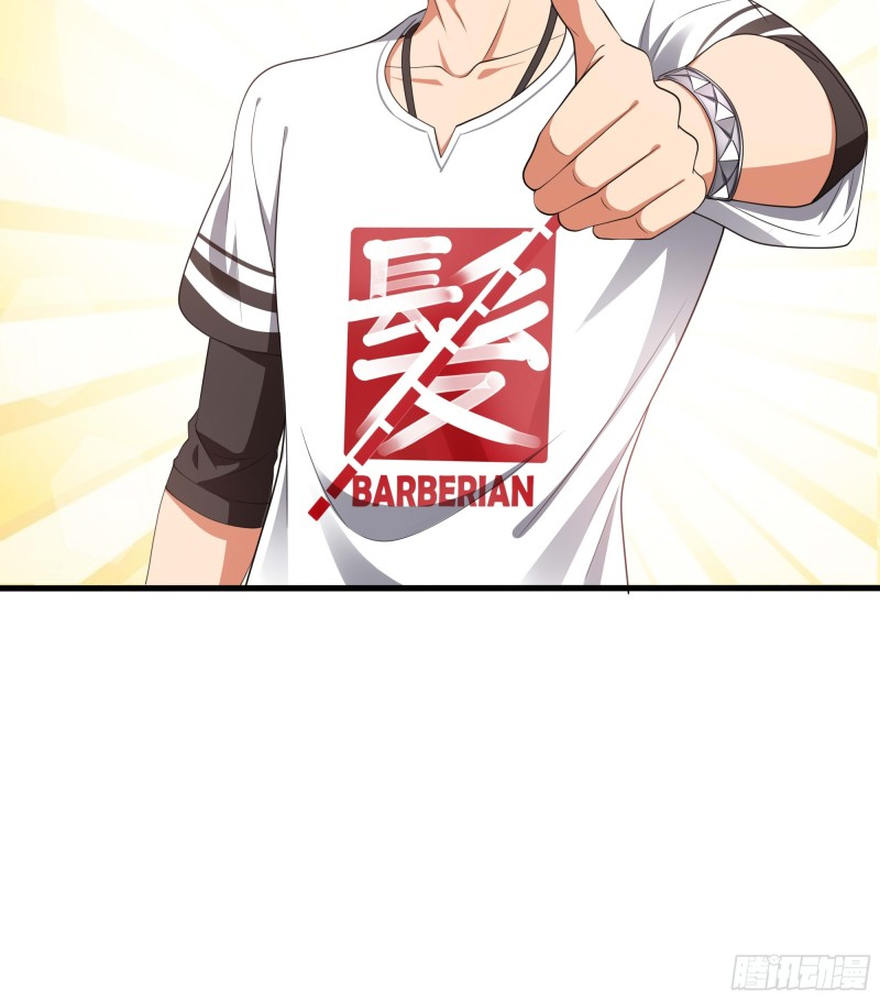 After merging with the goddes, I am invincible ตอนที่ 2 หน้า 28