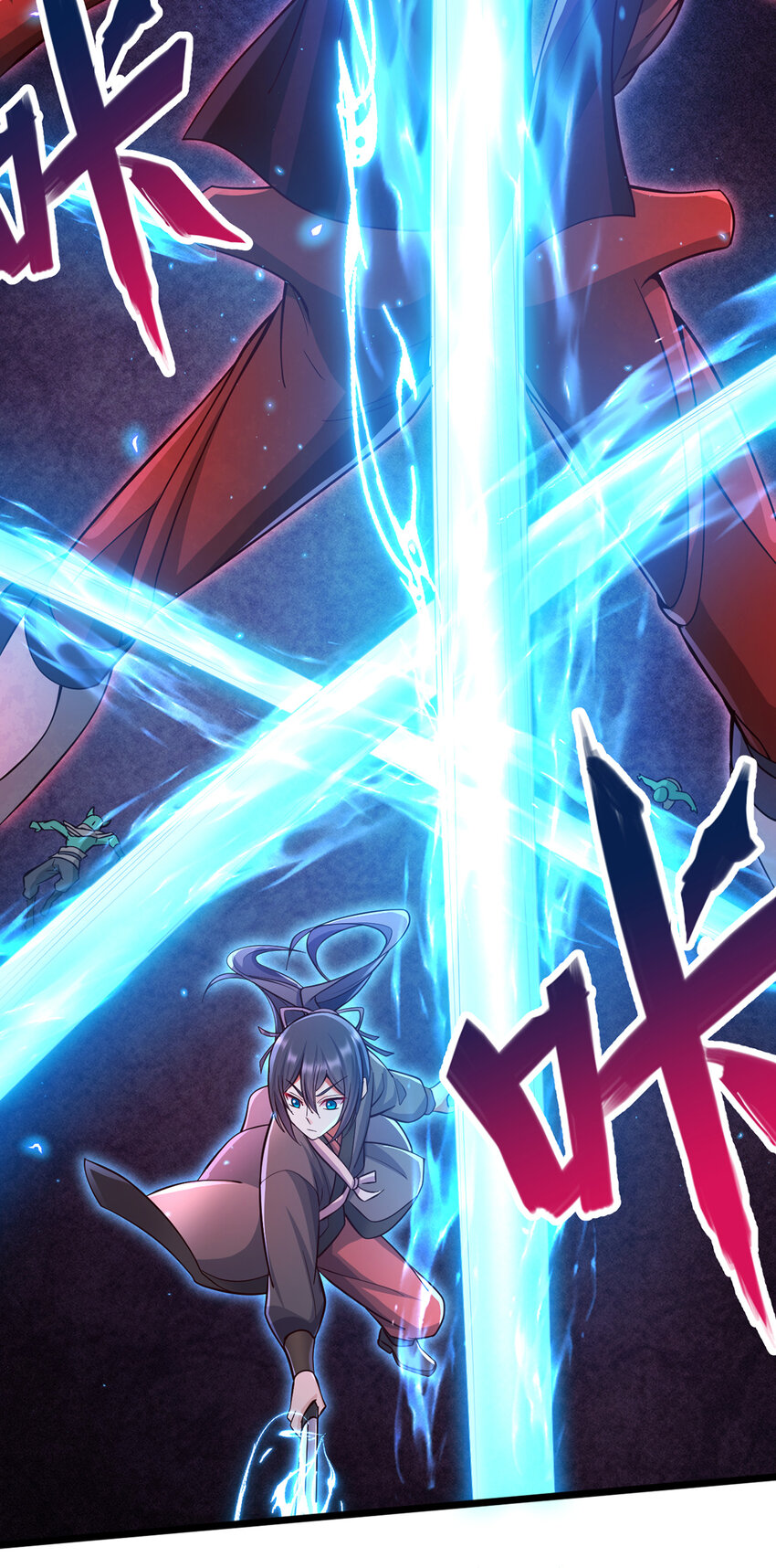 ด้วยเขตแดนกระบี่ ข้าสามารถเป็นเซียนกระบี่ได้ ตอนที่ 98 หน้า 27