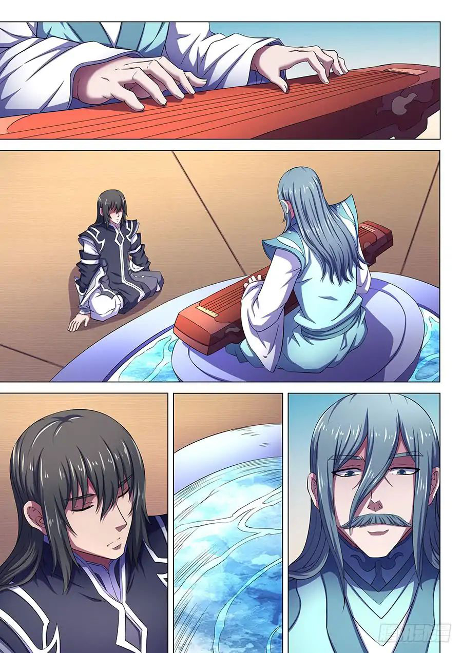 God of Martial Arts ตอนที่ 66 หน้า 16