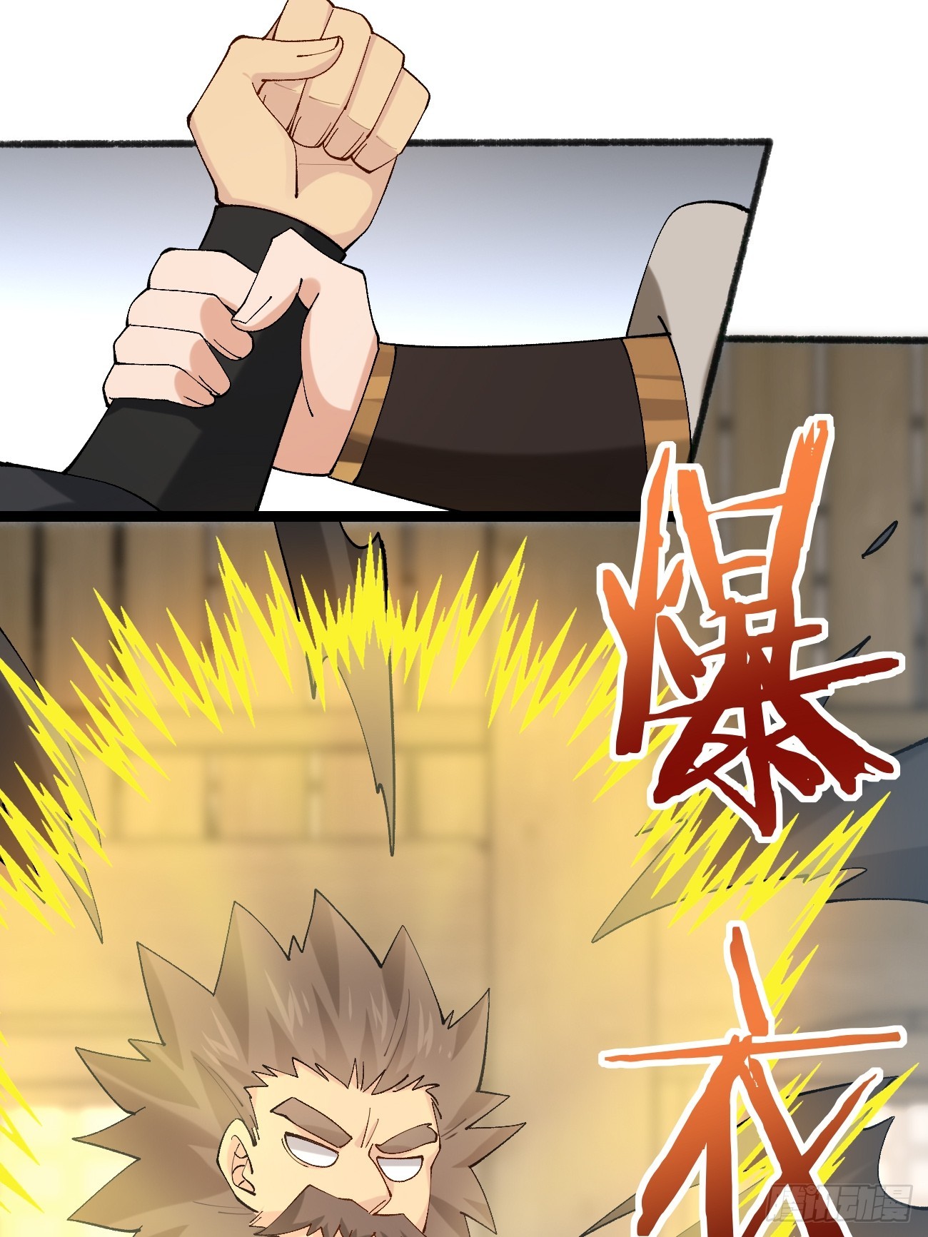 Prince Biexiu ตอนที่ 24 หน้า 34