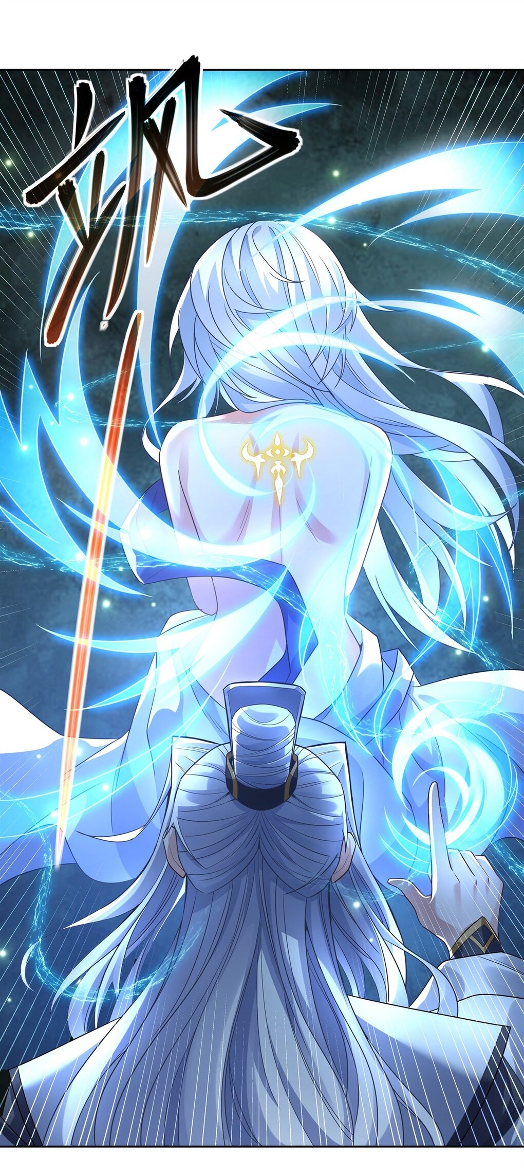 ศิษย์ของข้าล้วนมีอนาคตที่ยิ่งใหญ่ (ชนจีน) ตอนที่ 65 หน้า 4