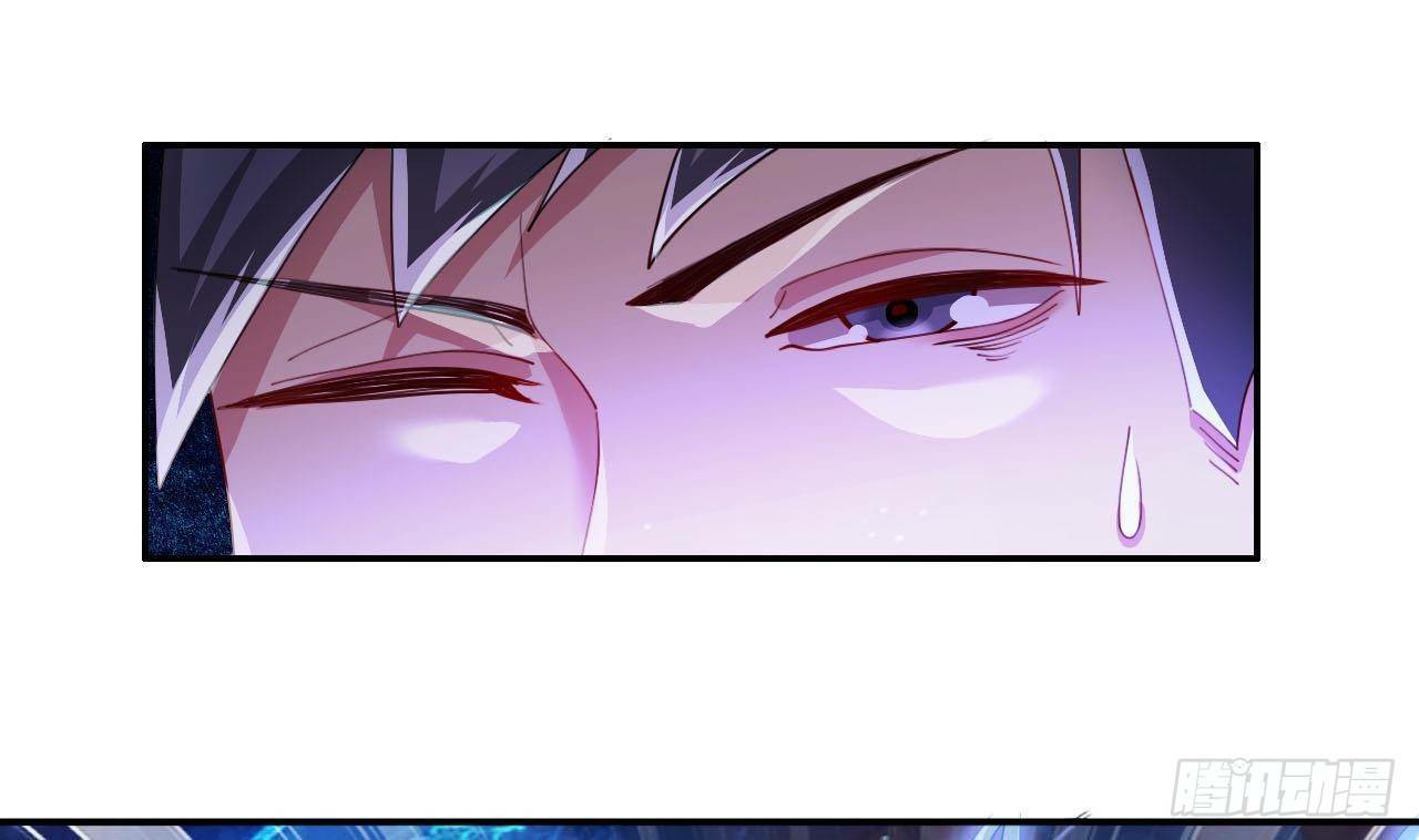 อยู่ดีๆโลกของผมก็เต็มไปด้วยสิ่งลึกลับ ตอนที่ 1 หน้า 55