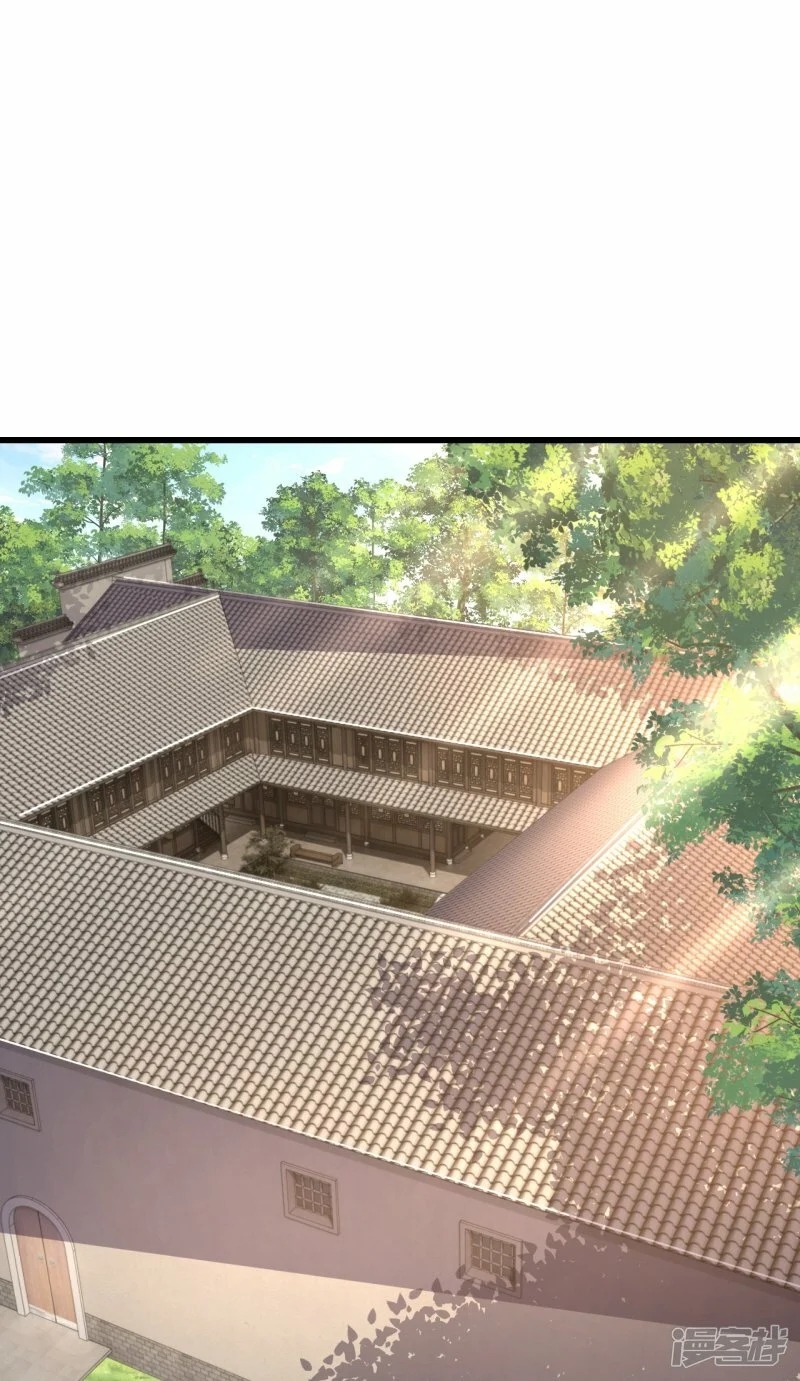 บรรพบุรุษผู้ขัดเกลากายา (ทันจีน) ตอนที่ 89 หน้า 23