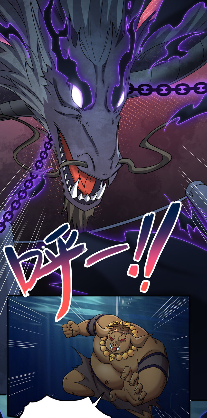 ด้วยเขตแดนกระบี่ ข้าสามารถเป็นเซียนกระบี่ได้ ตอนที่ 109 หน้า 24