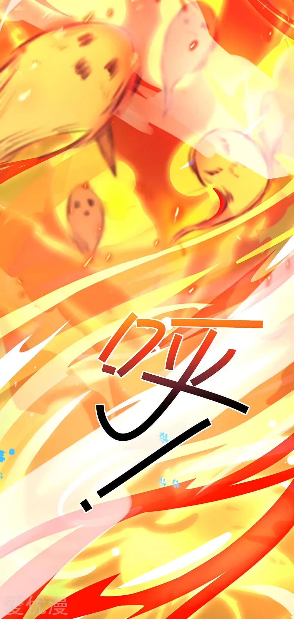 One Step Toward Freedom ตอนที่ 60 หน้า 11