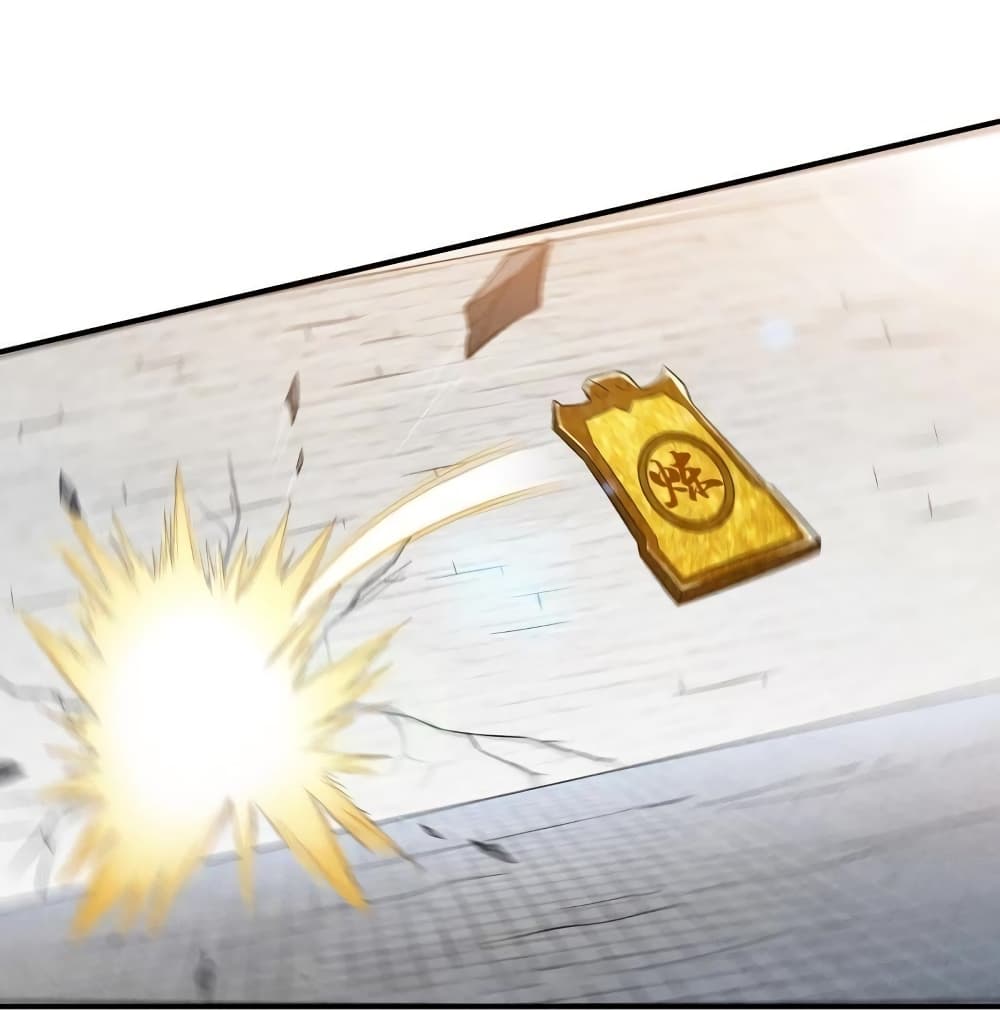 Devouring Eternity ตอนที่ 18 หน้า 18