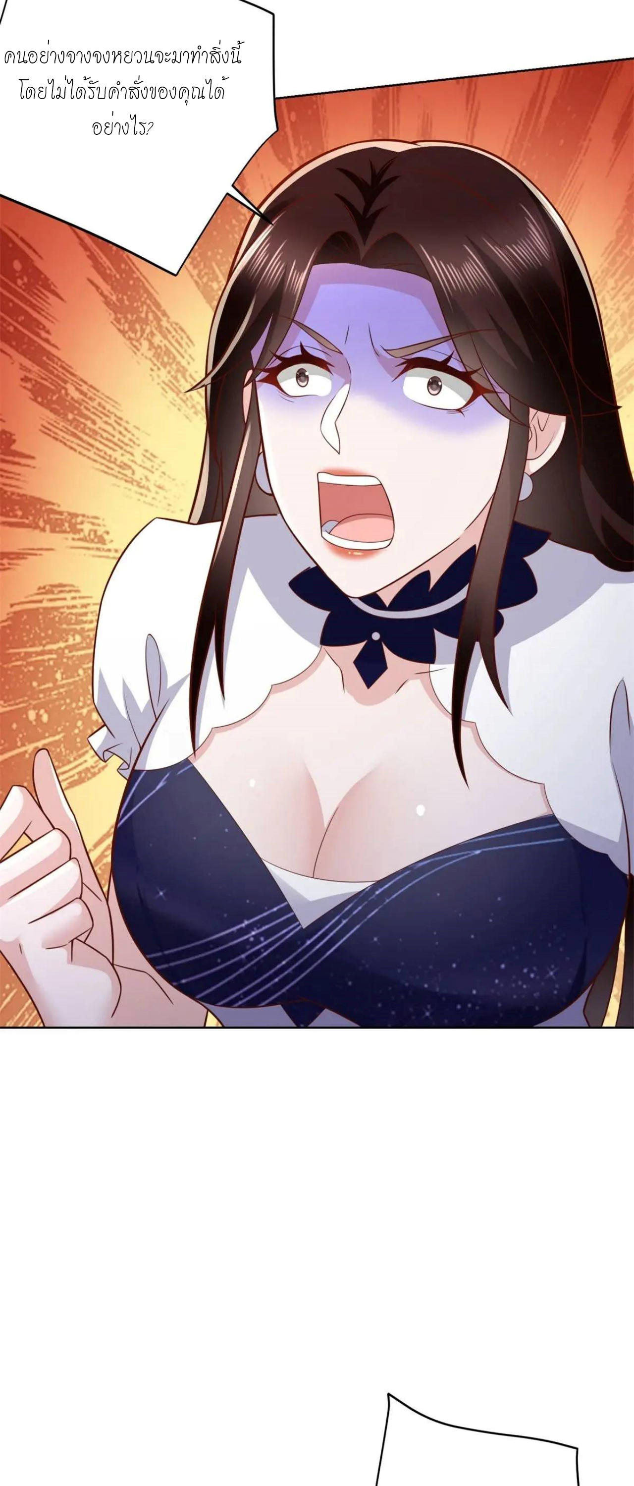 เทพเจ้าแห่งสงครามที่แข็งแกร่งที่สุดของเมือง ตอนที่ 48 หน้า 3