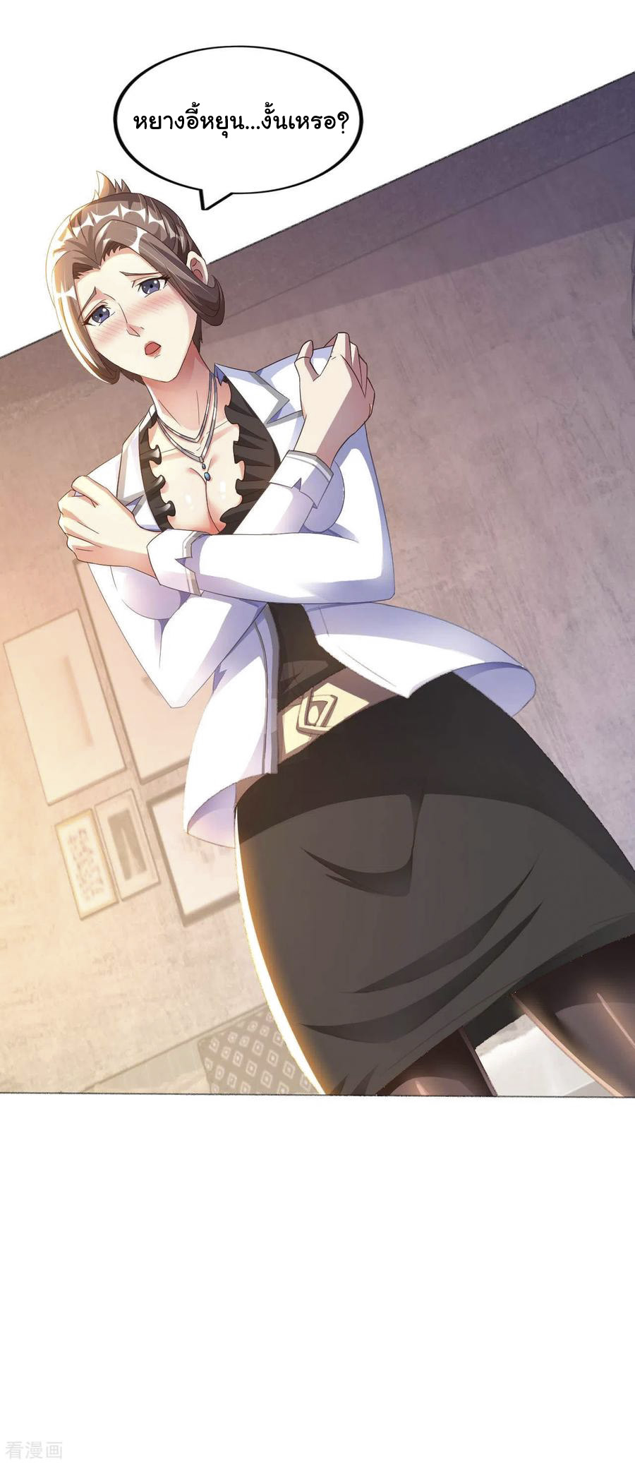 อาจารย์ของผม โคตรจะเทพ (My Master Is A God Of Cultivators) จบ ตอนที่ 18 หน้า 25