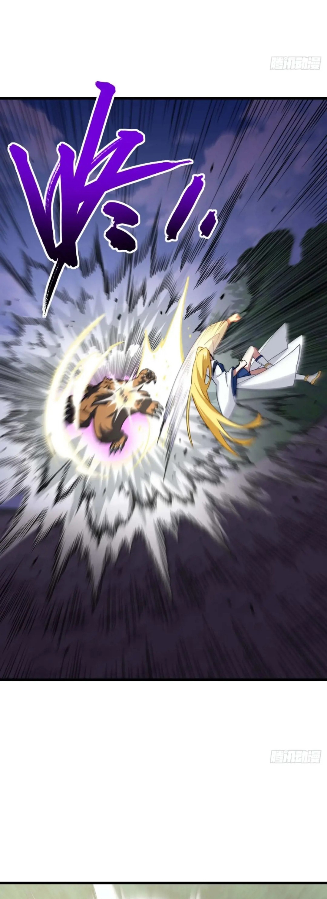 กำเนิดร่างเทวะบรรพกาล ตอนที่ 41 หน้า 30