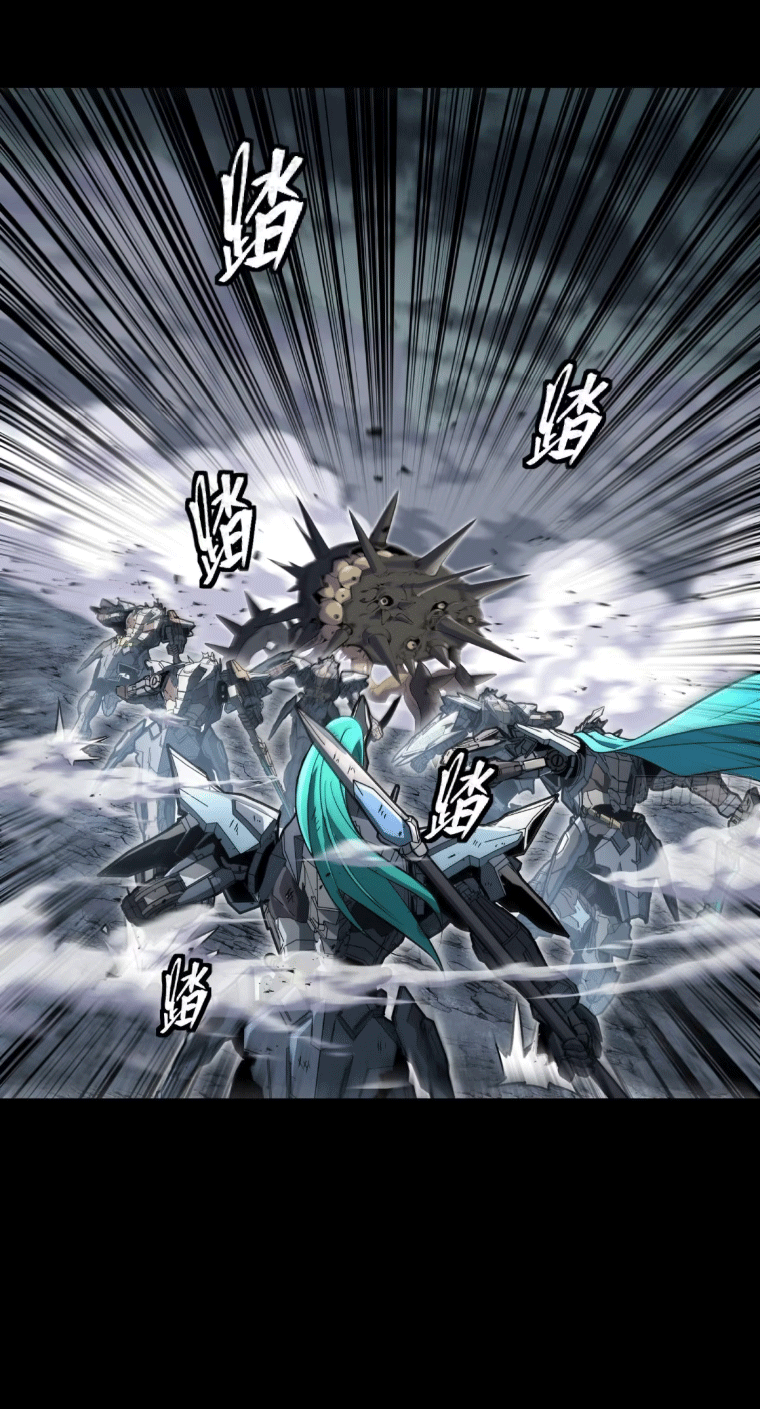 Legend of Star Genera ชนจีน ตอนที่ 147 หน้า 35