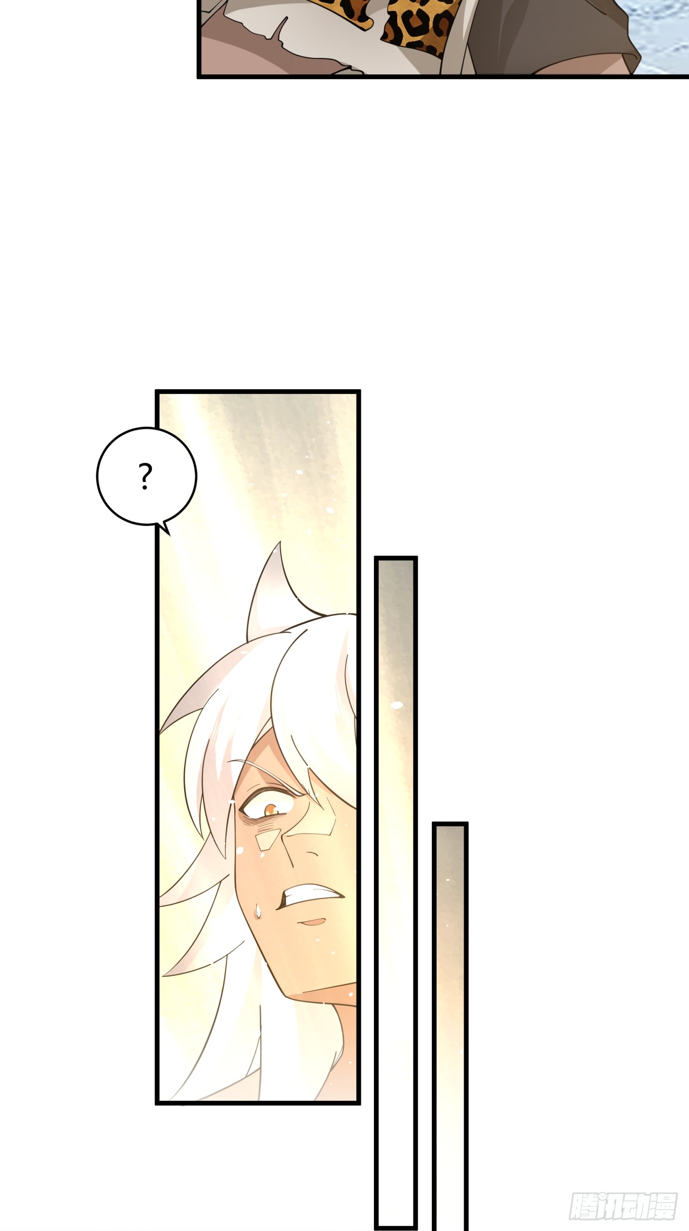 หนึ่งคนสยบยุทธภพ - Jianghu Domination ตอนที่ 2 หน้า 32