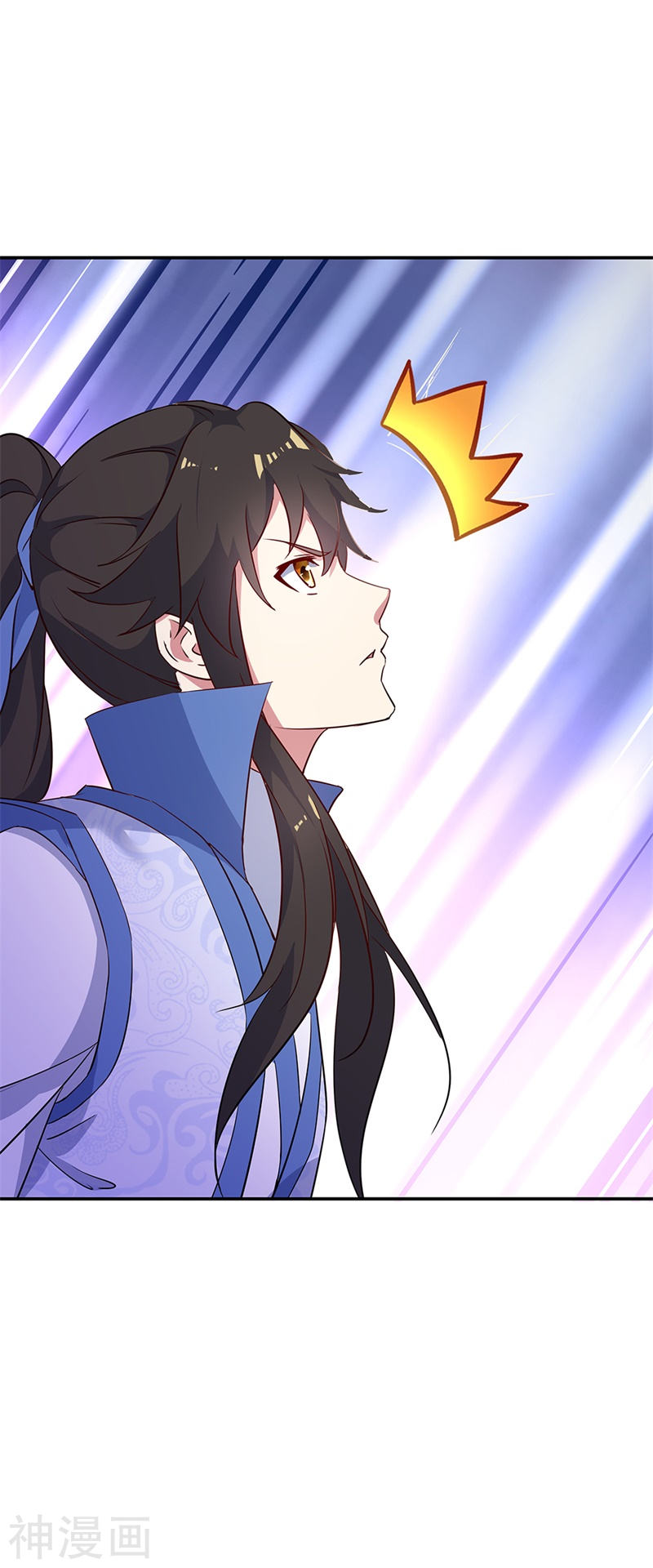 peerless battle spirit ตอนที่ 185 หน้า 4