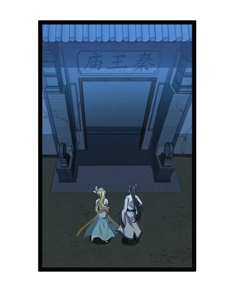 ชีวิตอันสันโดษของจักพรรดิ์หลินเกอ ตอนที่ 162 หน้า 34