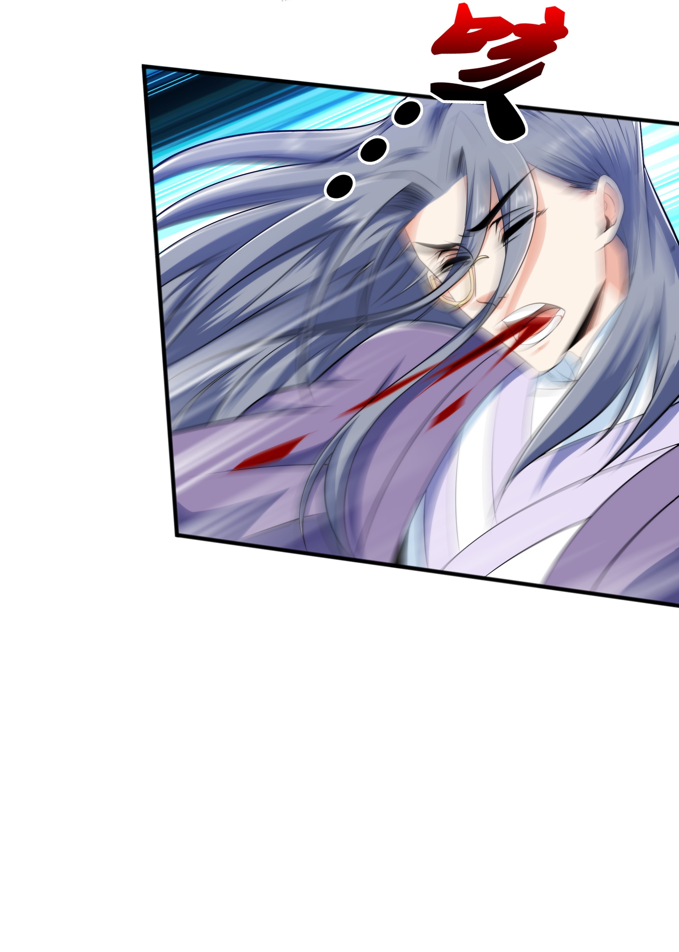 เทพเจ้าอสูรแห่งราชันสงคราม ตอนที่ 11 หน้า 71