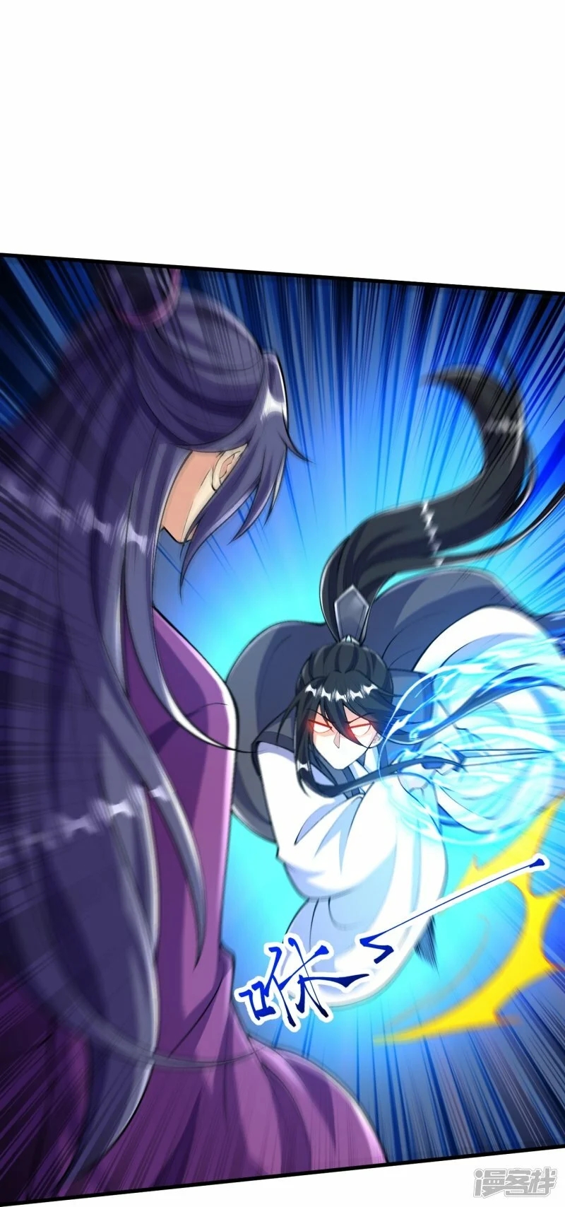 บรรพบุรุษผู้ขัดเกลากายา (ทันจีน) ตอนที่ 77 หน้า 22