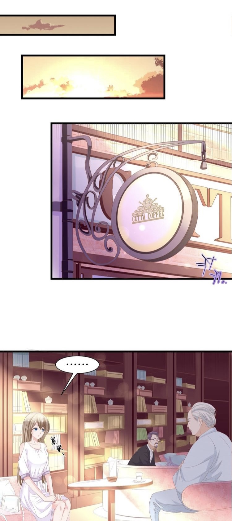 ภรรยาสุดสวยของท่านประธานสุดหล่อ ตอนที่ 1 หน้า 30